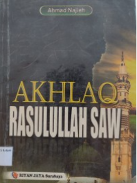 Image of AKHLAQ RASULULLAH SAW