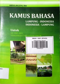 Image of Kamus Bahasa : Lampung - Indonesia, Indonesia - Lampung