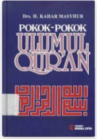 Image of Pokok-pokok ulumul Qur'an